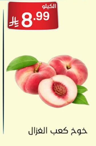 available at سوبرماركت نوري‎ in مملكة العربية السعودية, السعودية, سعودية - جدة