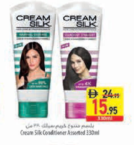 available at Safeer Market in UAE - Sharjah / Ajman