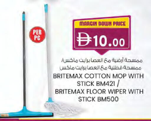 available at K M Trading  in UAE - Sharjah / Ajman