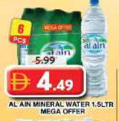 available at Grand Hyper Market in UAE - Dubai