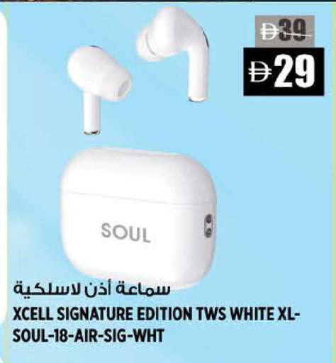 available at هاشم هايبرماركت in الإمارات العربية المتحدة , الامارات - الشارقة / عجمان