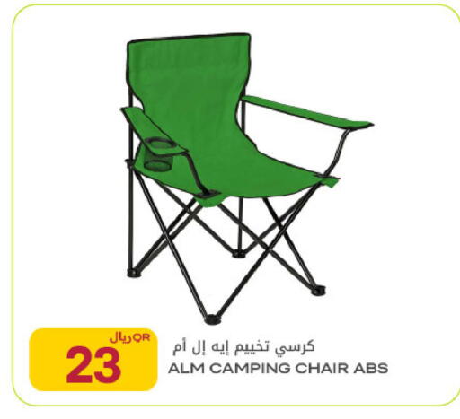 available at شركة الميرة للمواد الاستهلاكية in قطر - الريان