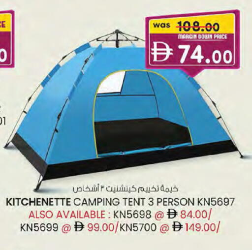 available at K M Trading  in UAE - Sharjah / Ajman