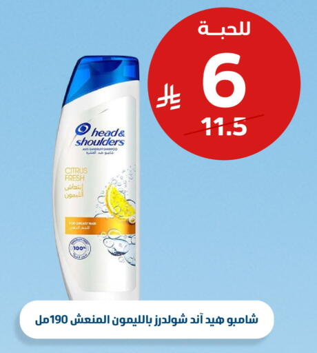 available at United Pharmacies in KSA, Saudi Arabia, Saudi - Medina