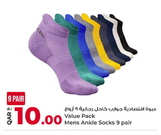 available at Rawabi Hypermarket in Qatar - Al Daayen