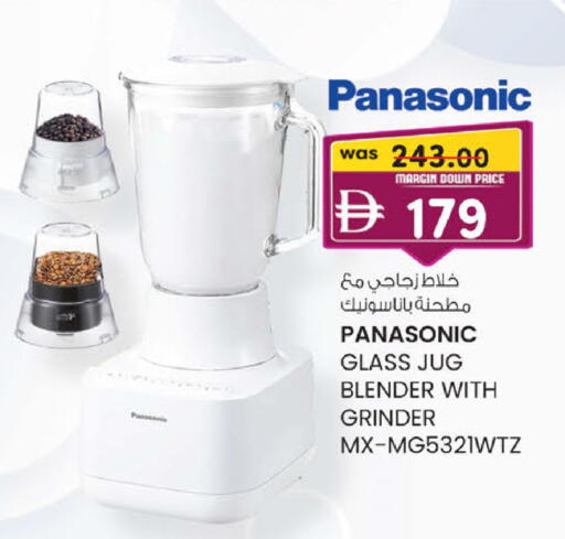available at صفا هايبر in الإمارات العربية المتحدة , الامارات - ٱلْعَيْن‎