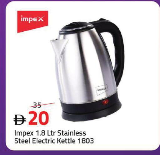 available at Mark & Save in UAE - Sharjah / Ajman