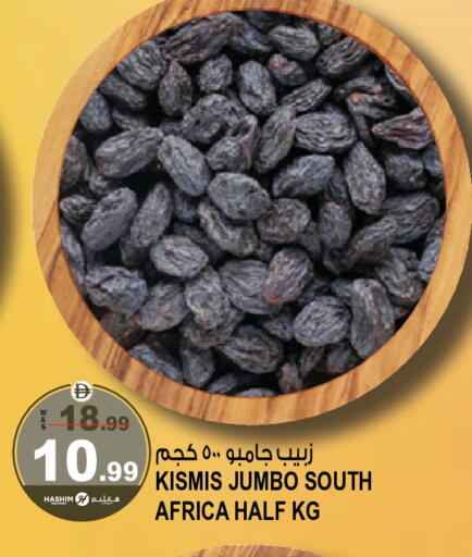 available at Hashim Hypermarket in UAE - Sharjah / Ajman