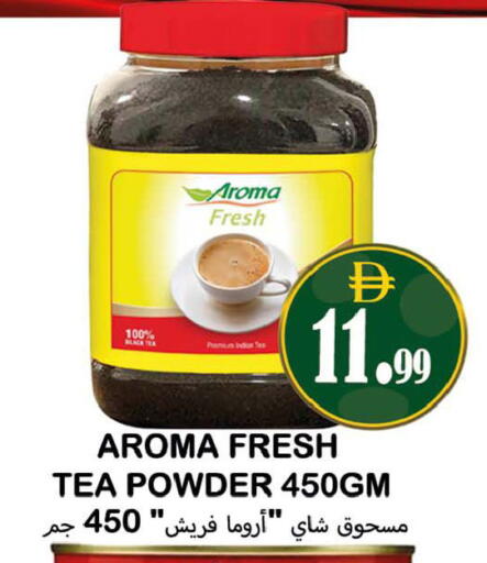 available at سوق المبارك هايبرماركت in الإمارات العربية المتحدة , الامارات - الشارقة / عجمان