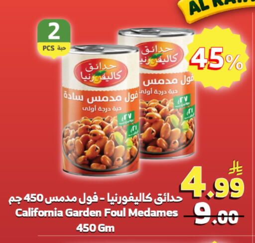 available at الراية in مملكة العربية السعودية, السعودية, سعودية - جدة