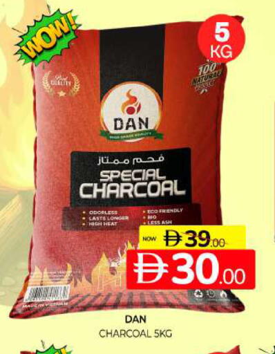 available at المدينة in الإمارات العربية المتحدة , الامارات - الشارقة / عجمان