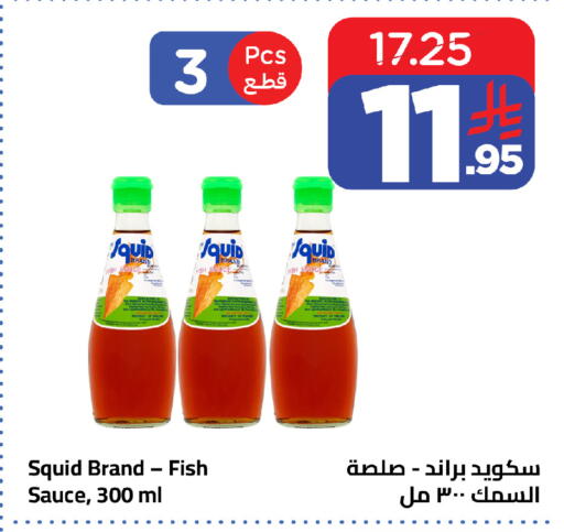 available at وهج مارت in مملكة العربية السعودية, السعودية, سعودية - جدة