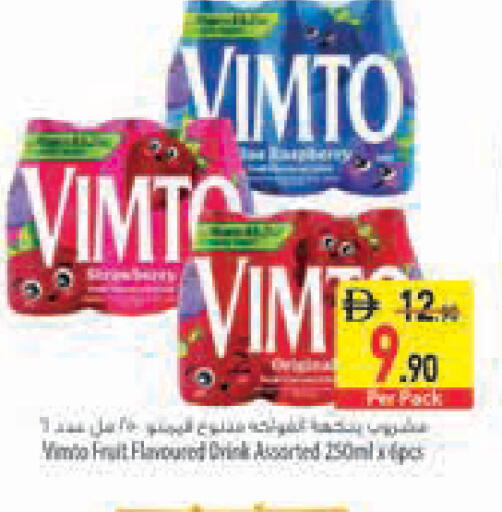 available at السفير ماركت in الإمارات العربية المتحدة , الامارات - رَأْس ٱلْخَيْمَة