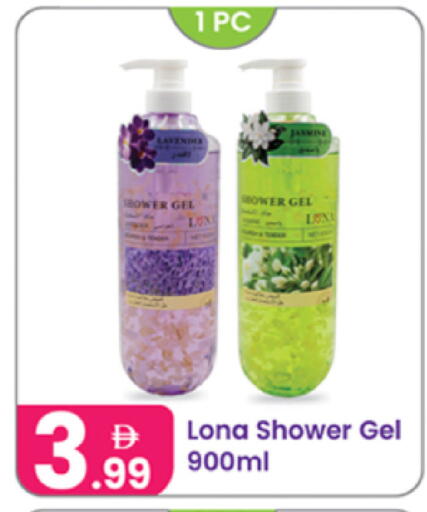 available at النهدة للهدايا in الإمارات العربية المتحدة , الامارات - دبي