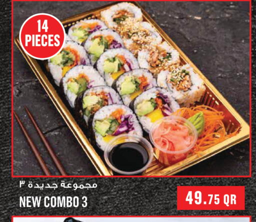 available at مونوبريكس in قطر - الريان