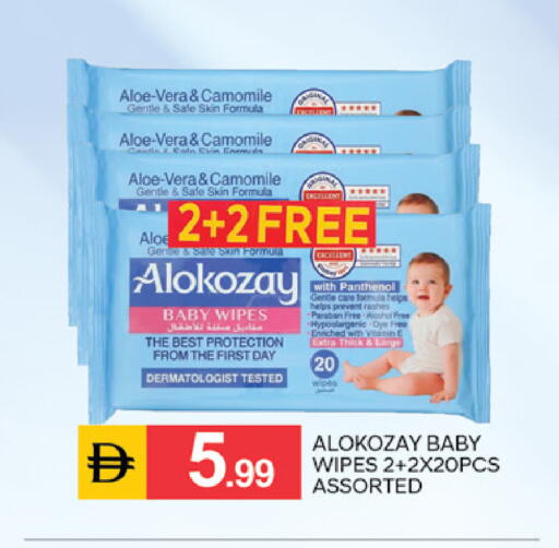 available at سوق طلال in الإمارات العربية المتحدة , الامارات - دبي