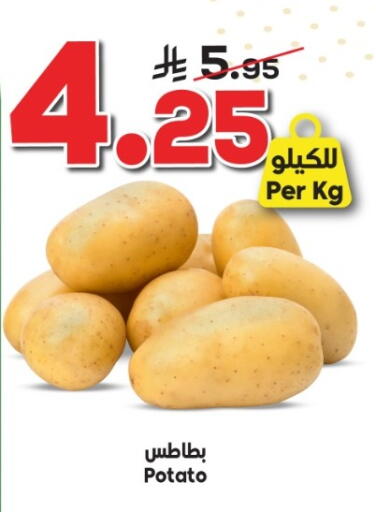 Potato available at الدكان in مملكة العربية السعودية, السعودية, سعودية - جدة