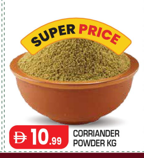 available at سنابل بني ياس in الإمارات العربية المتحدة , الامارات - أبو ظبي