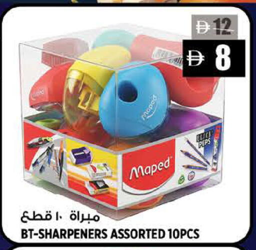 available at Hashim Hypermarket in UAE - Sharjah / Ajman