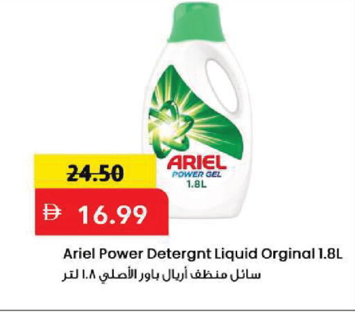 available at Mark & Save in UAE - Sharjah / Ajman