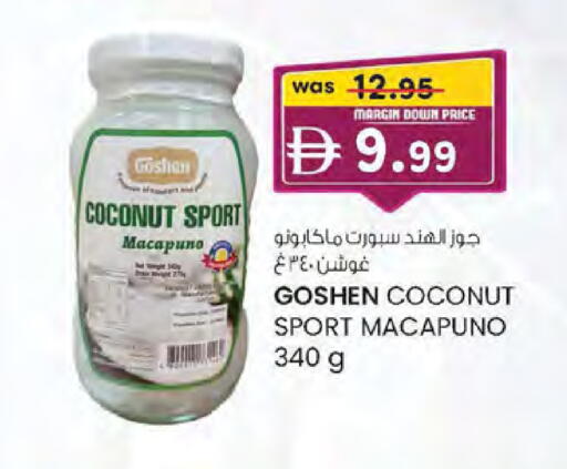 Coconut available at K M Trading  in UAE - Sharjah / Ajman