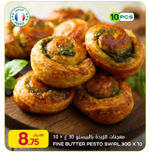 available at شركة الميرة للمواد الاستهلاكية in قطر - الريان