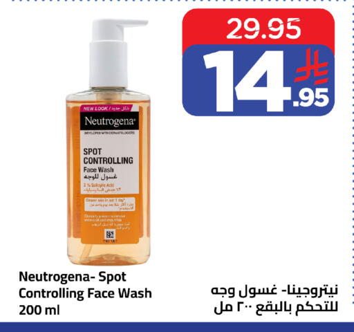 available at وهج مارت in مملكة العربية السعودية, السعودية, سعودية - جدة