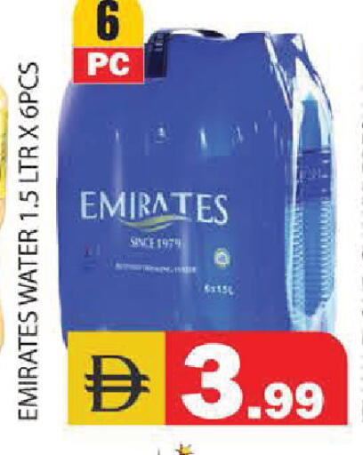 available at سنابل بني ياس in الإمارات العربية المتحدة , الامارات - أبو ظبي