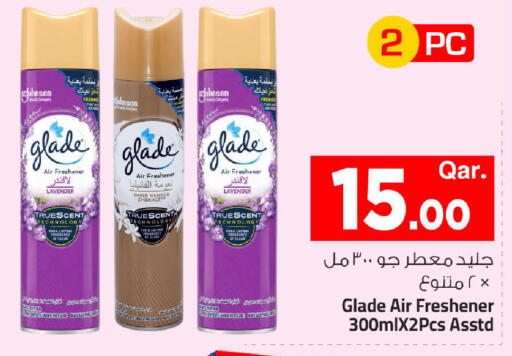 Vanilla available at مارك & سيف in قطر - الشمال