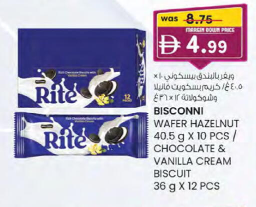 Vanilla available at K.M Hypermarket in UAE - Abu Dhabi