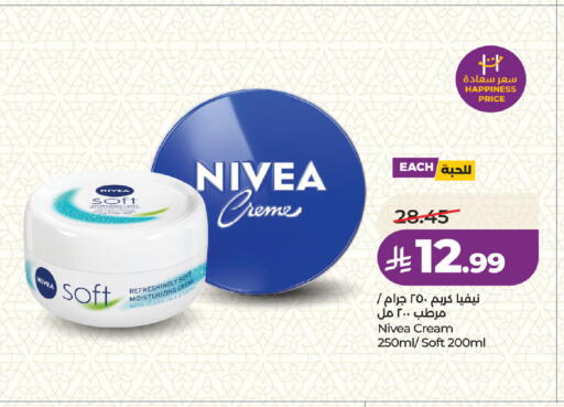 available at لولو هايبرماركت in مملكة العربية السعودية, السعودية, سعودية - الطائف