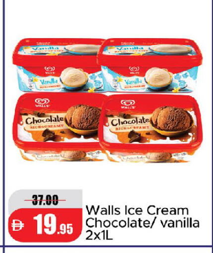 Vanilla available at Al Aswaq Hypermarket in UAE - Dubai