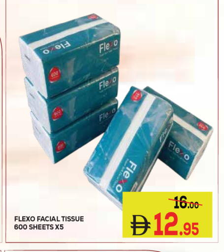 available at كيرالا هايبرماركت in الإمارات العربية المتحدة , الامارات - رَأْس ٱلْخَيْمَة