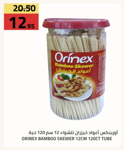 available at Astra Markets in KSA, Saudi Arabia, Saudi - Tabuk