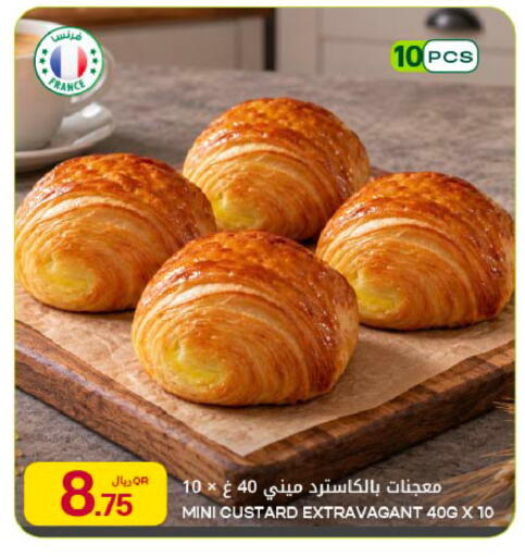 available at شركة الميرة للمواد الاستهلاكية in قطر - الريان