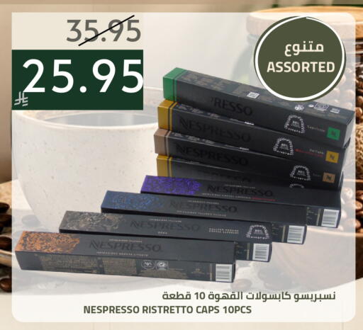 available at Astra Markets in KSA, Saudi Arabia, Saudi - Tabuk