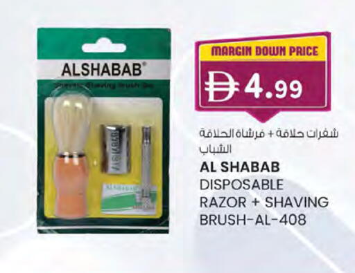 available at K.M Hypermarket in UAE - Abu Dhabi