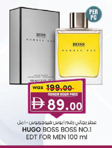available at K.M Hypermarket in UAE - Sharjah / Ajman