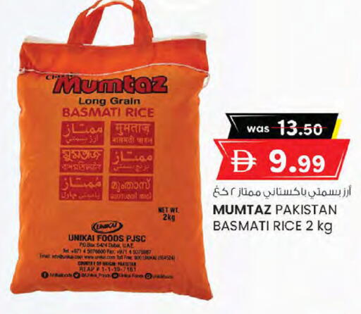 available at K M Trading  in UAE - Sharjah / Ajman