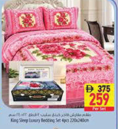 available at السفير ماركت in الإمارات العربية المتحدة , الامارات - الشارقة / عجمان