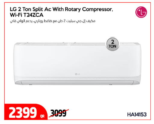 available at آي كونكت in قطر - الريان