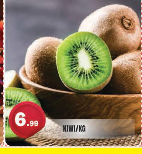 Kiwi available at سنابل بني ياس in الإمارات العربية المتحدة , الامارات - أبو ظبي