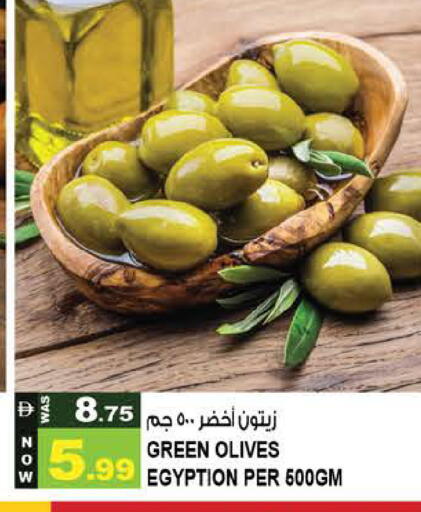 available at Hashim Hypermarket in UAE - Sharjah / Ajman