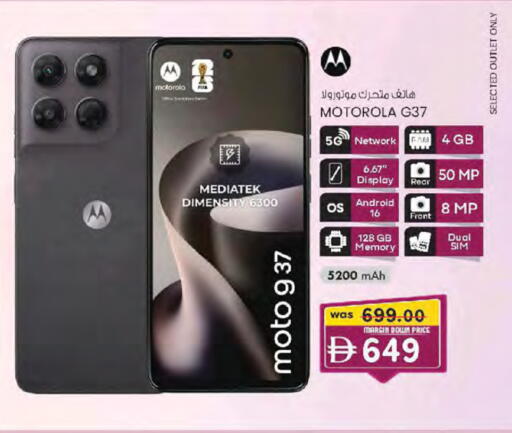 available at K M Trading  in UAE - Sharjah / Ajman
