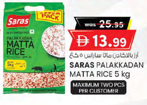available at K M Trading  in UAE - Sharjah / Ajman