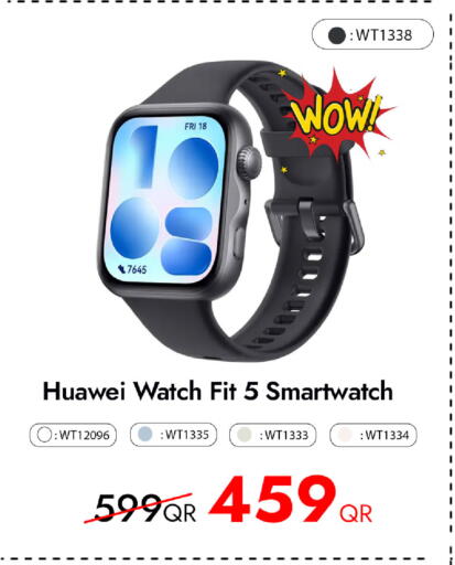 available at آي كونكت in قطر - الريان