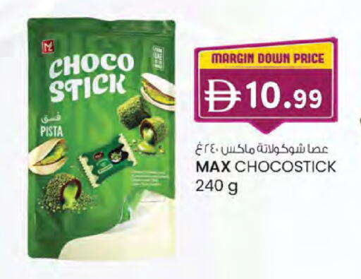 available at K.M Hypermarket in UAE - Abu Dhabi
