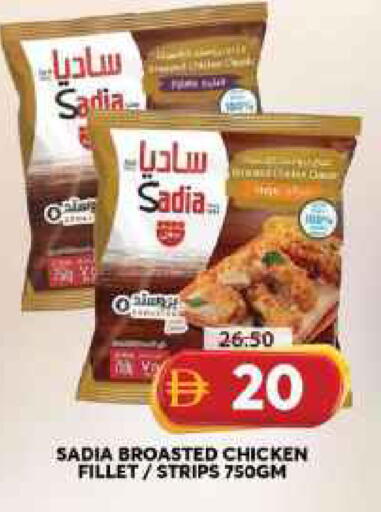available at جراند هايبر ماركت in الإمارات العربية المتحدة , الامارات - الشارقة / عجمان
