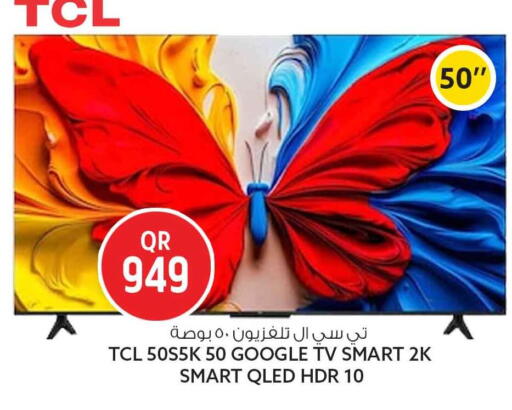 available at سفاري هايبر ماركت in قطر - الريان