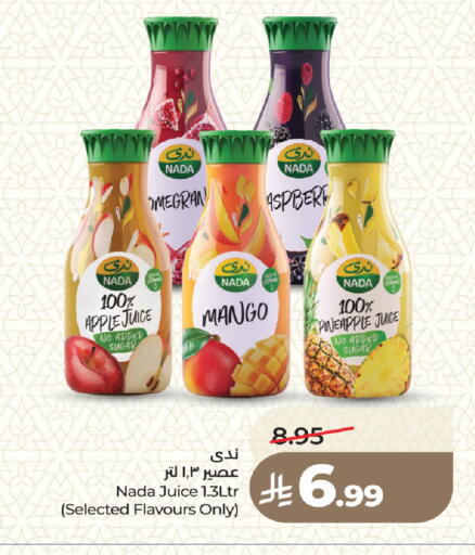 Apple Mango Pineapple available at لولو هايبرماركت in مملكة العربية السعودية, السعودية, سعودية - جدة